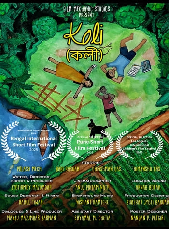 movie