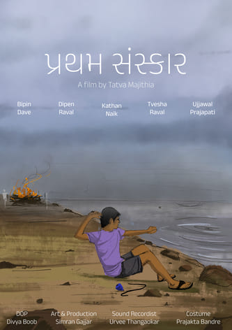 movie