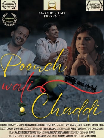 movie